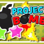 Projectbom